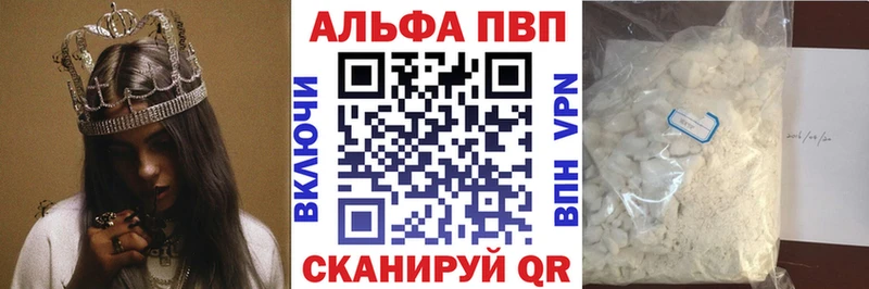 APVP VHQ Муравленко