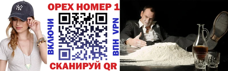наркота  Муравленко  КОКАИН Колумбийский 