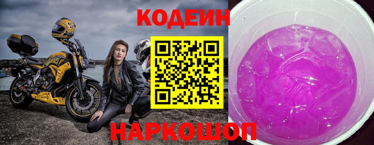 Мефедрон Муравленко