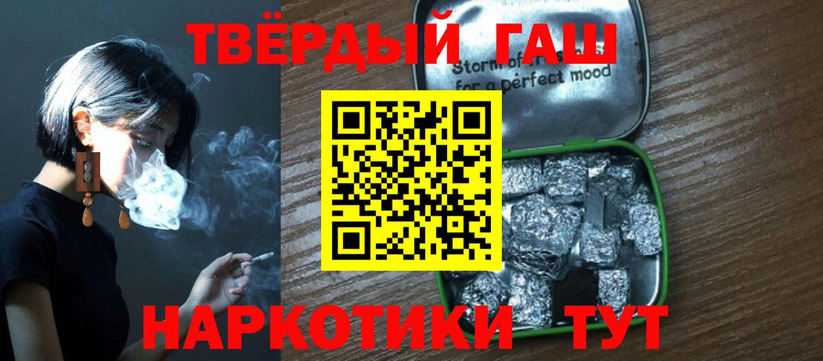 ГАШ Ice-O-Lator Муравленко