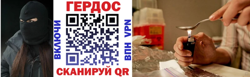 где купить   Муравленко  Героин Афган 