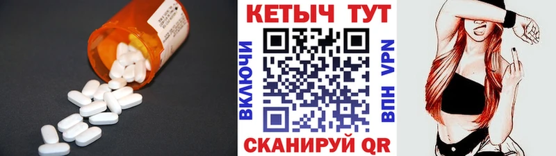 Кетамин ketamine  Муравленко 