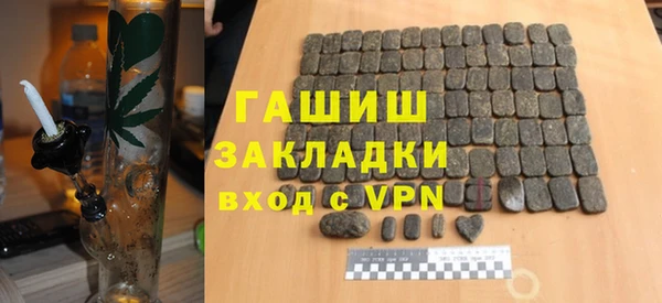 шишки Покровск