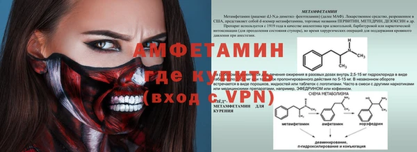 мефедрон мука Алексин