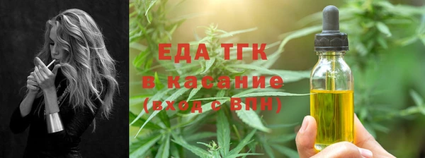мефедрон мука Алексин