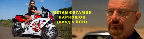 мефедрон мука Алексин