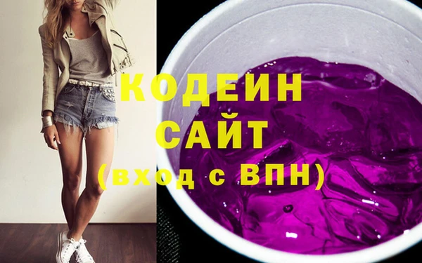 ГАЛЛЮЦИНОГЕННЫЕ ГРИБЫ Алзамай