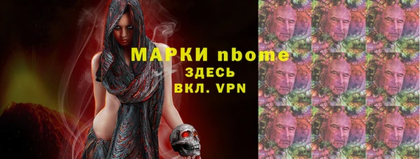 ГАЛЛЮЦИНОГЕННЫЕ ГРИБЫ Алзамай