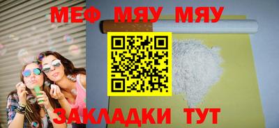 mdma Донецк