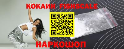 кокаин VHQ Дубна