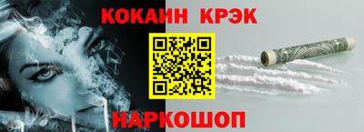 кокаин VHQ Донской
