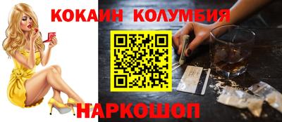 кокаин VHQ Донской