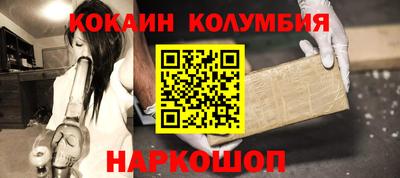кокаин VHQ Дубна
