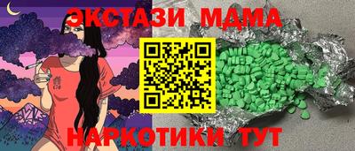 кокаин VHQ Дубна