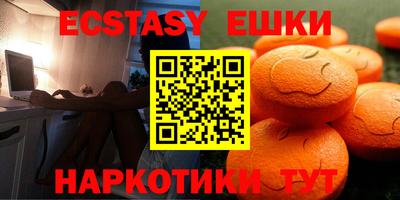mdma Донецк