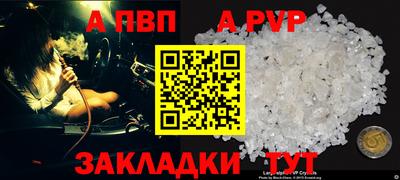 кокаин VHQ Дубна