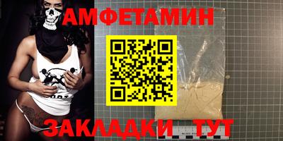 mdma Донецк