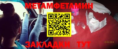 кокаин VHQ Дубна
