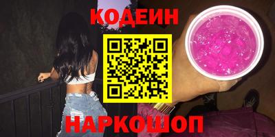 кокаин VHQ Дубна