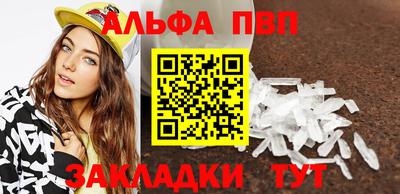 стафф Пыть-Ях