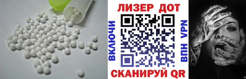 наркотики  Муравленко  ЛСД экстази ecstasy 