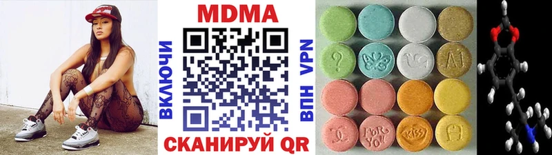 MDMA crystal  Муравленко 