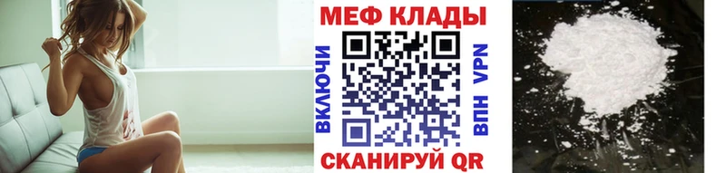 МЯУ-МЯУ VHQ  что такое   Муравленко 