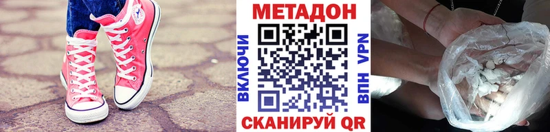 blacksprut зеркало  Муравленко  МЕТАДОН белоснежный 