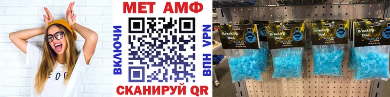 купить  цена  Муравленко  МЕТАМФЕТАМИН пудра 