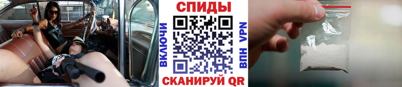 МЕТАМФЕТАМИН Methamphetamine Муравленко