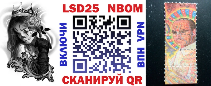 blacksprut как зайти  как найти   Муравленко  Марки 25I-NBOMe 1,8мг 