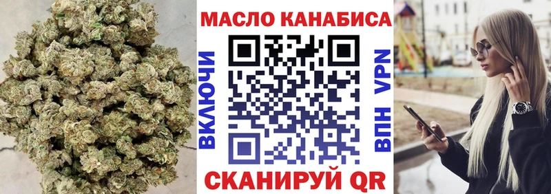 Дистиллят ТГК концентрат Муравленко