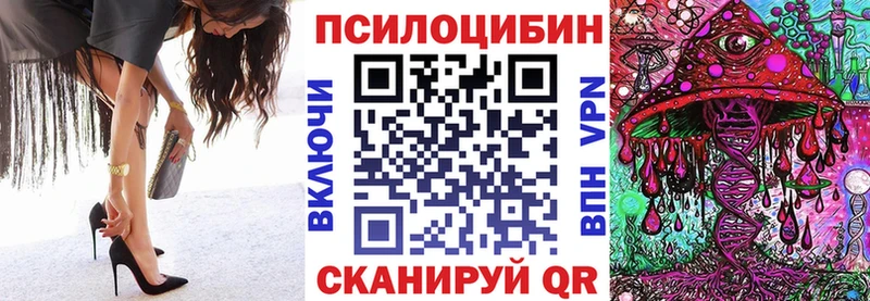 Галлюциногенные грибы GOLDEN TEACHER  Муравленко 