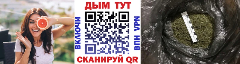 Марихуана MAZAR  Муравленко 