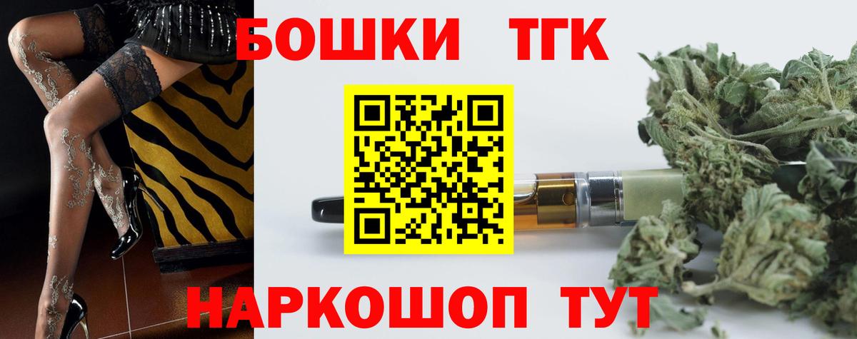 МАРИХУАНА White Widow  Марихуана White Widow  Шишки марихуана MAZAR  Муравленко  Шишки марихуана планчик  Вход с VPN 
