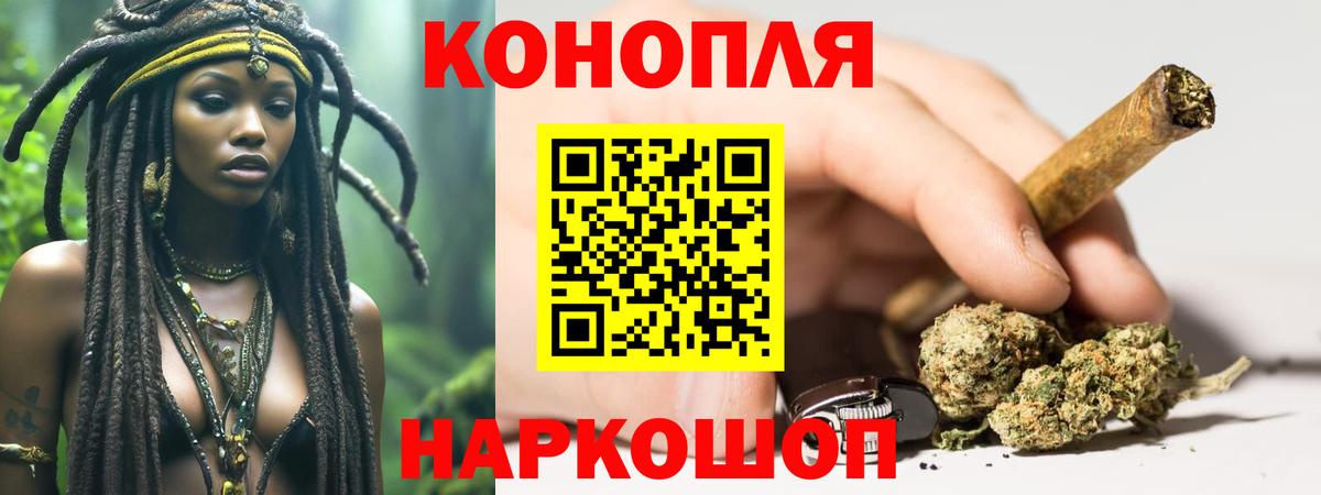 Каннабис AK-47 Муравленко