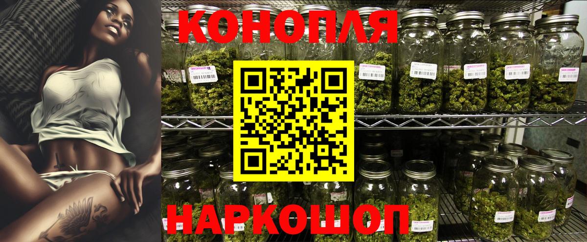 Конопля  ГАШИШ  Меф МЯУ МЯУ  Муравленко  Вейп ТГК  Меф   Купить  Вход с VPN  Гашиш 